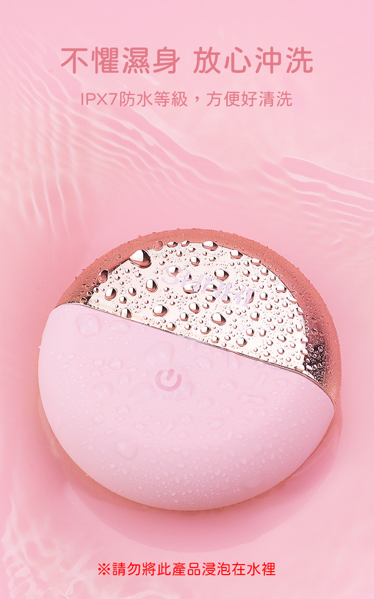 SHAKI 夏奇 月光寶貝 舔布菈 舌舔震動按摩器