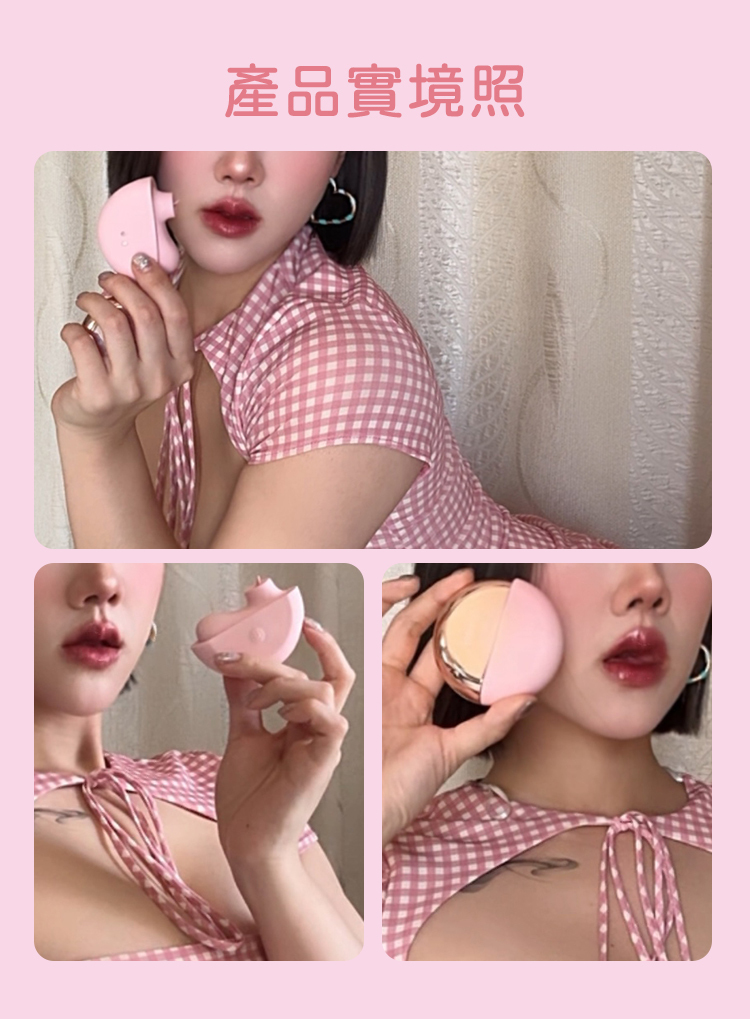 SHAKI 夏奇 月光寶貝 舔布菈 舌舔震動按摩器