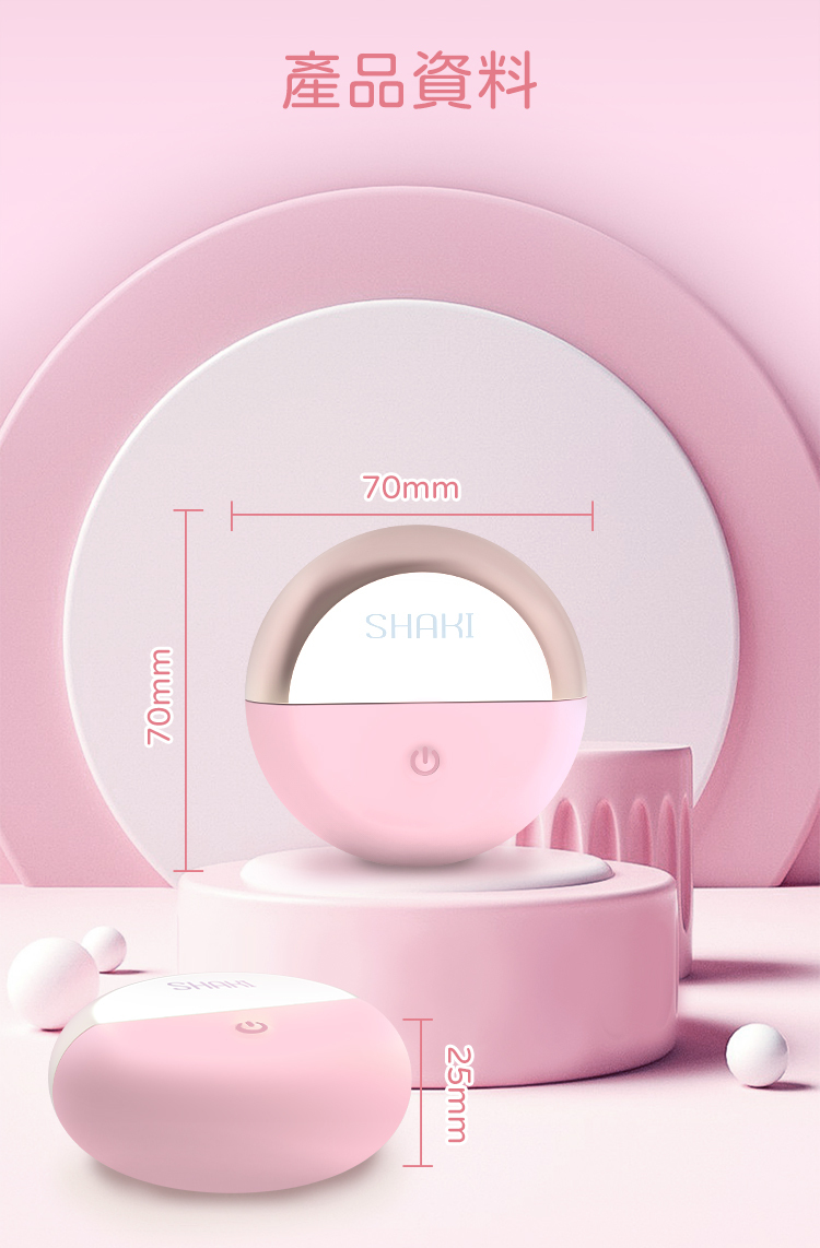 SHAKI 夏奇 月光寶貝 舔布菈 舌舔震動按摩器