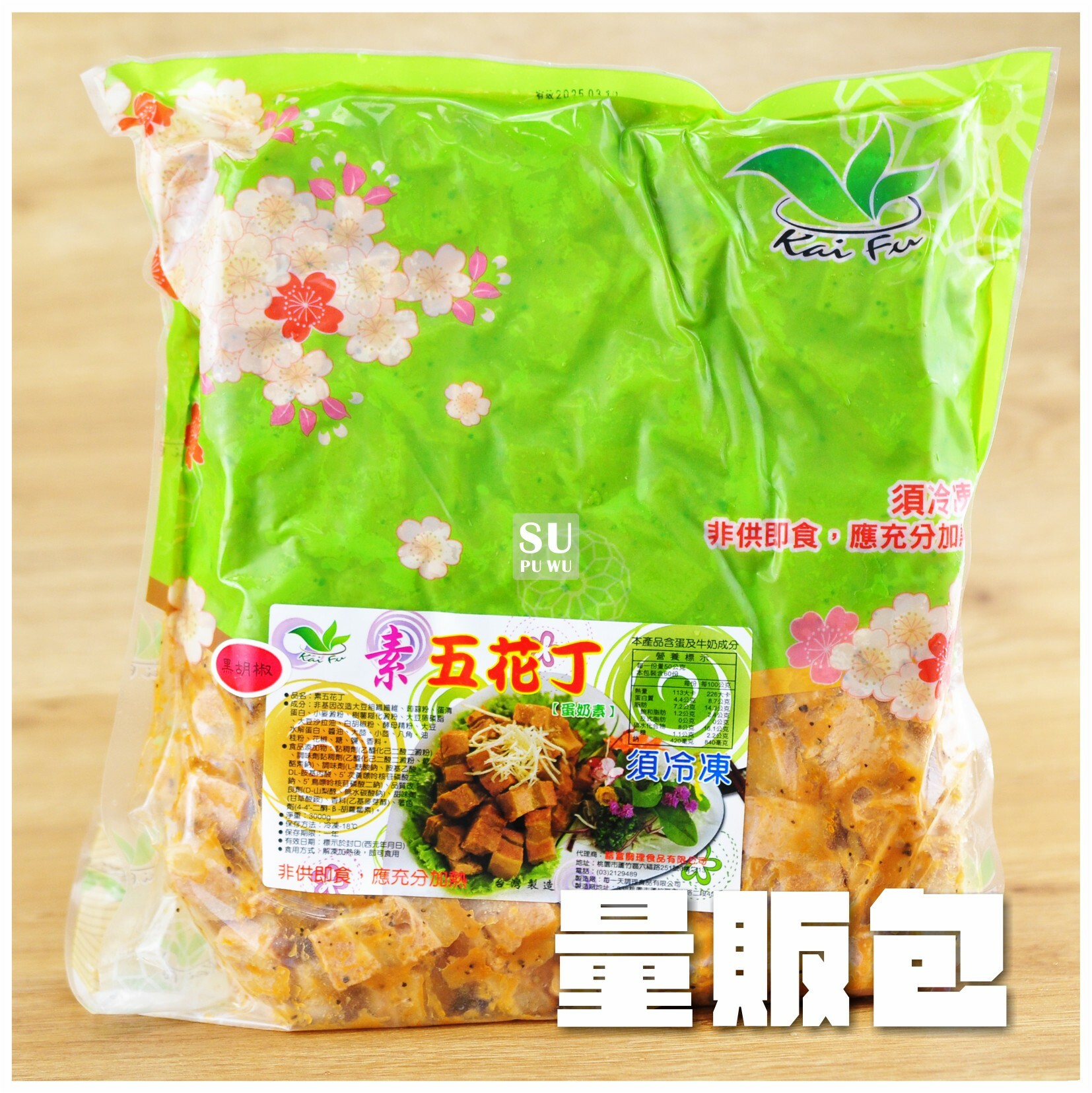 〔每一天〕素五花丁【量販包】