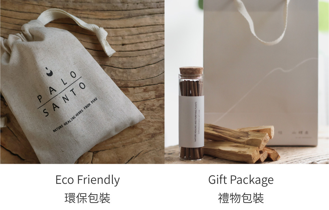 環保包裝 禮物包裝