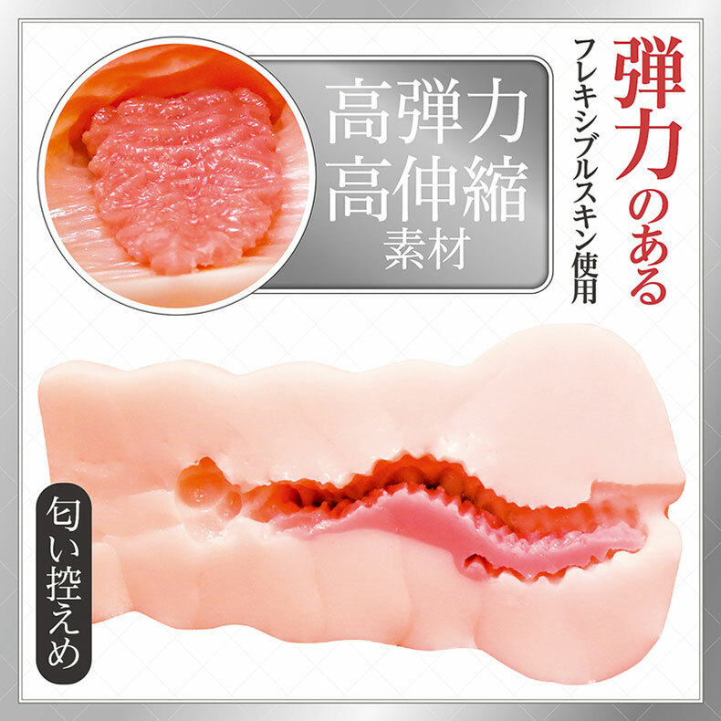 TamaToys｜AIV NO.06｜飛機杯