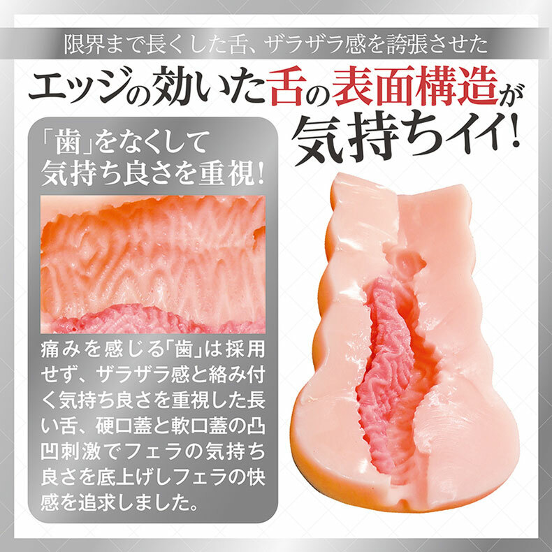 TamaToys｜AIV NO.06｜飛機杯