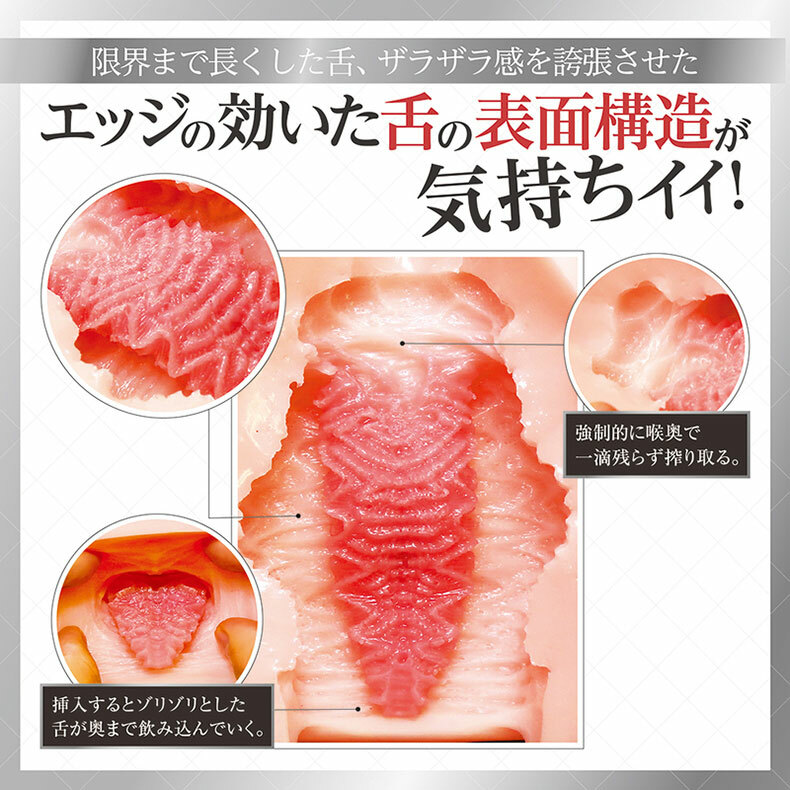 TamaToys｜AIV NO.06｜飛機杯