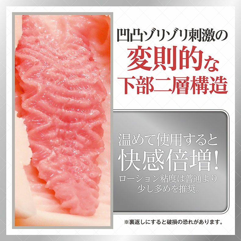 TamaToys｜AIV NO.06｜飛機杯