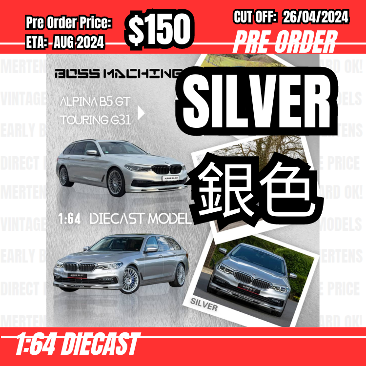 RS-$150 * Boss Machine * 1:64 BMW 7 Series Alpina B5 Biturbo Touring GT Silver [OD24/04]