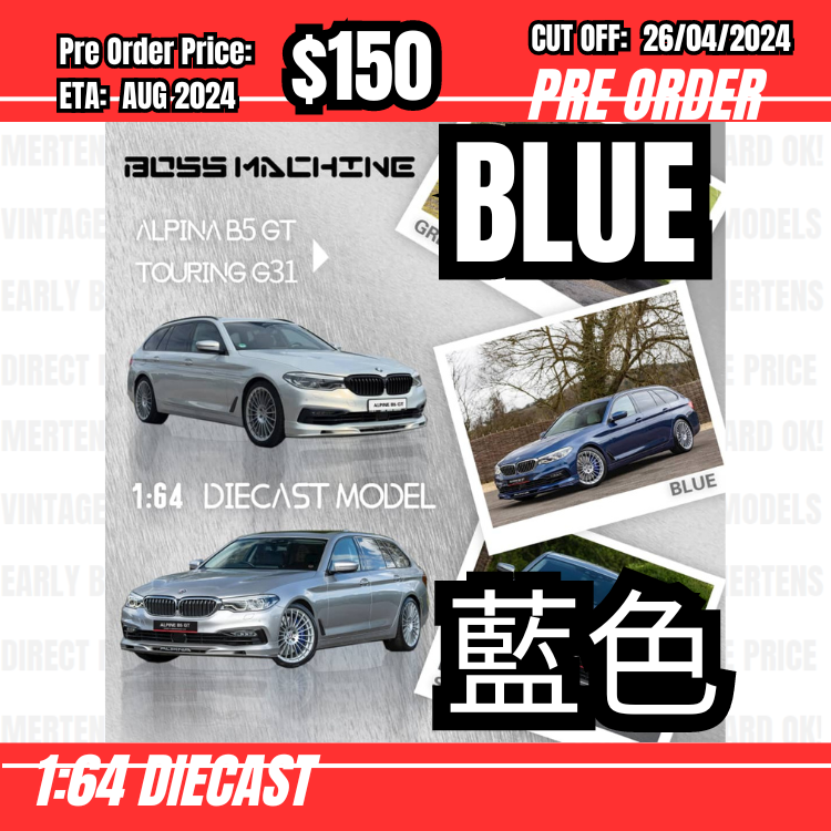 RS-$150 * Boss Machine * 1:64 BMW 7 Series Alpina B5 Biturbo Touring GT Blue [OD24/04]