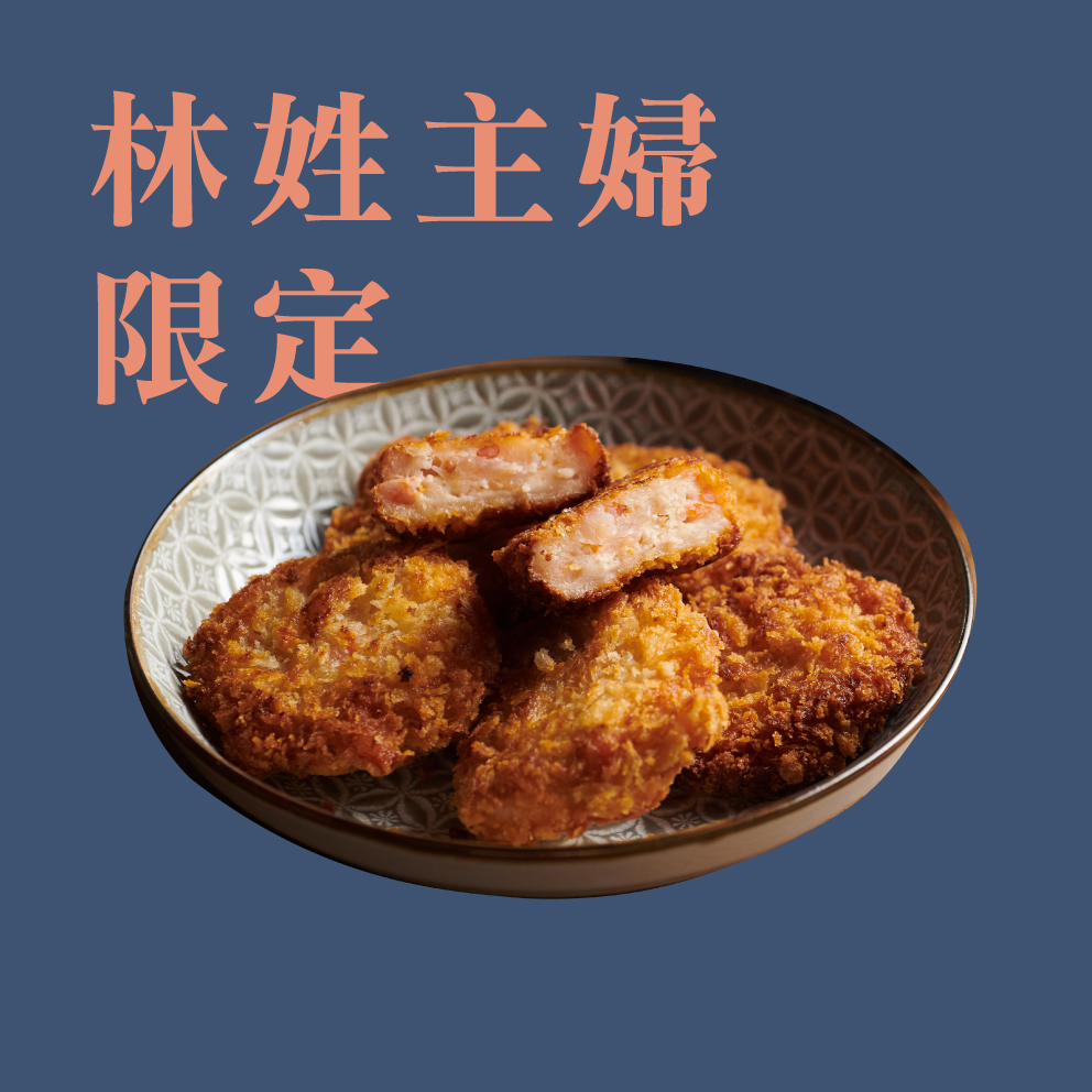 【林姓主婦專屬】花枝蝦排350g