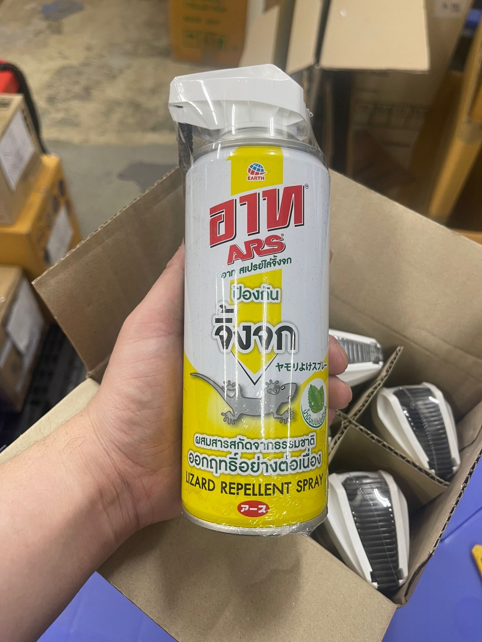 泰國 ARS 四腳蛇噴霧 300ml