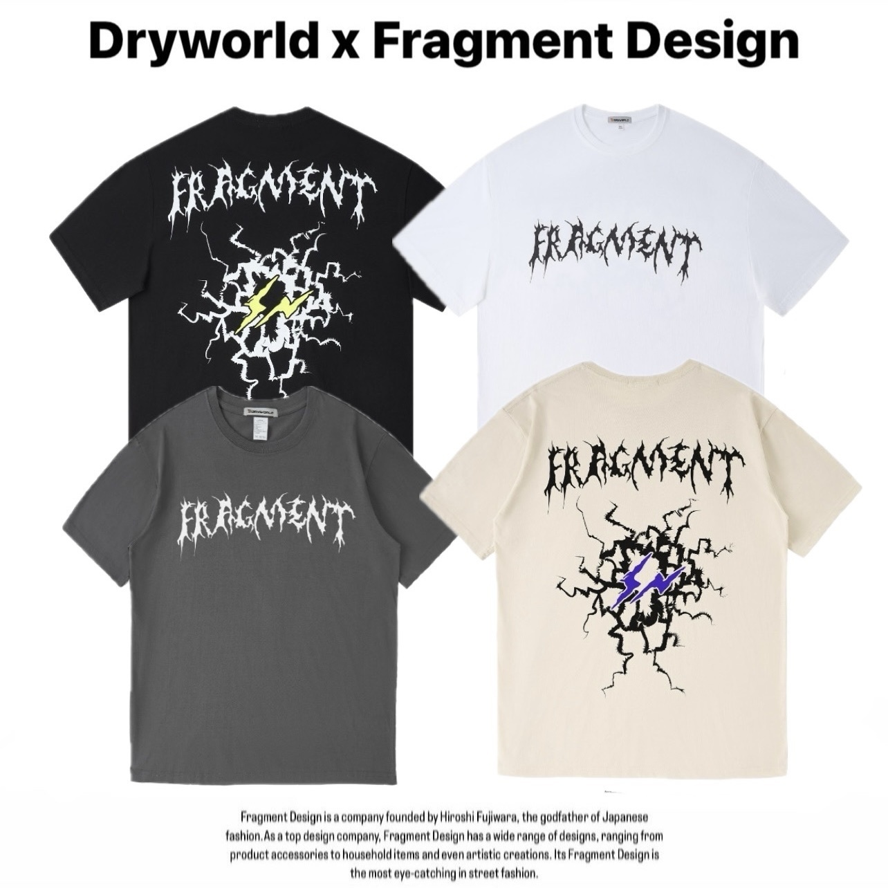 聯名 Dryworld X Fragment Design 閃電字體 胸口文字 背後爆裂大閃電 藤原浩 短袖 短T TEE J-RHML240T3021