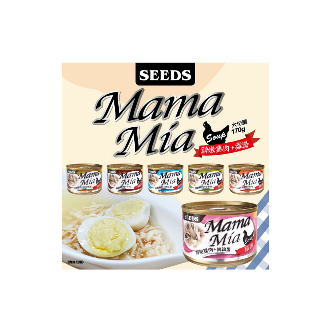 SEEDS 惜時 MamaMia機能愛貓雞湯餐罐(貓副食罐頭)170g
