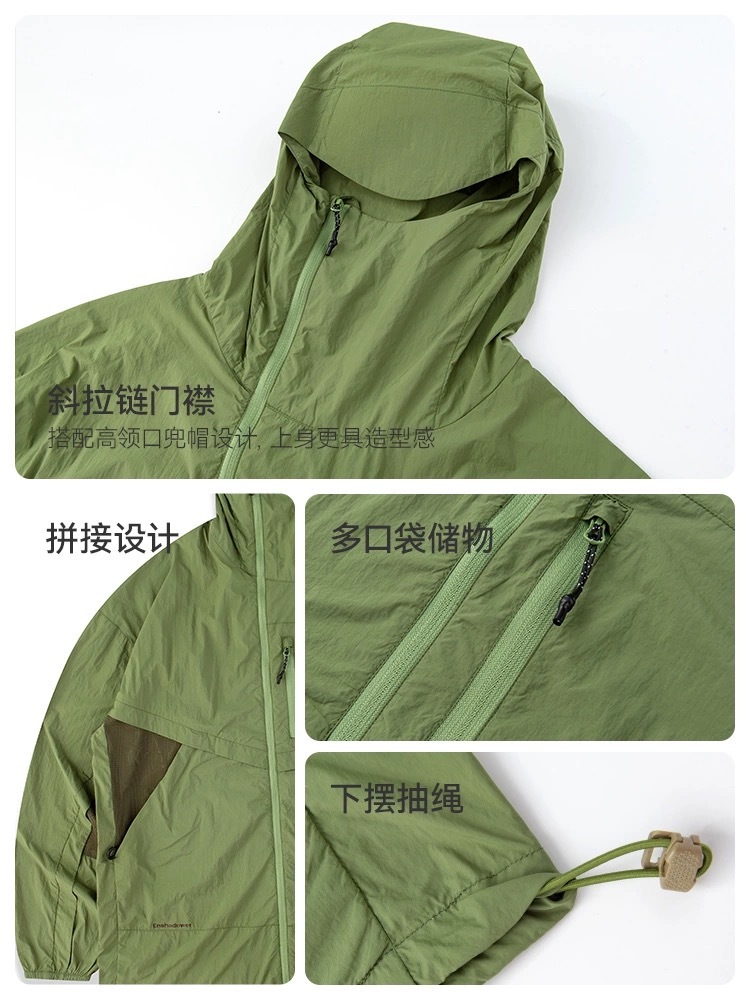 ENshadower隱蔽者 斜拉鍊UPF50+拼接透氣防曬外套