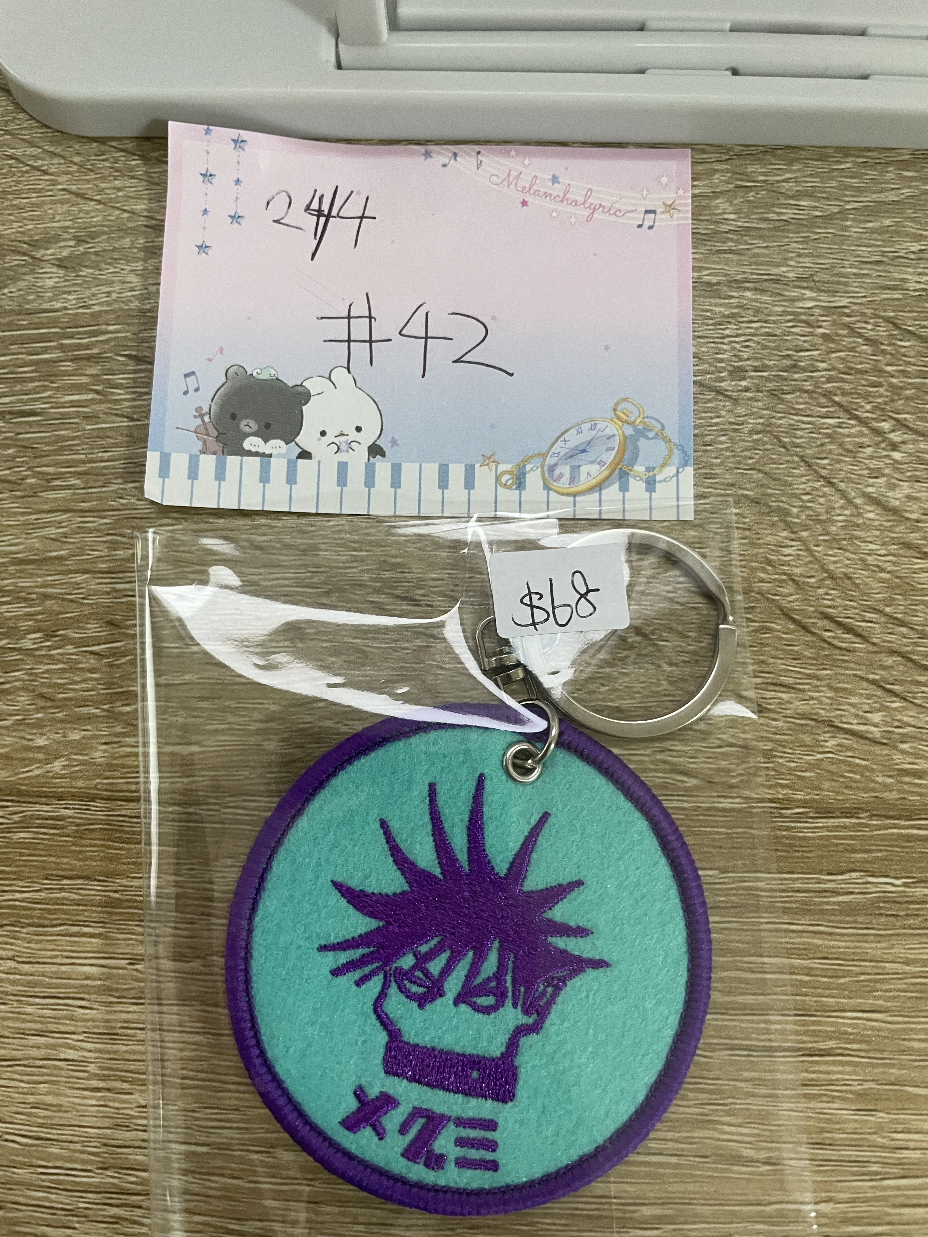 咒術迴戰 惠 掛件#42