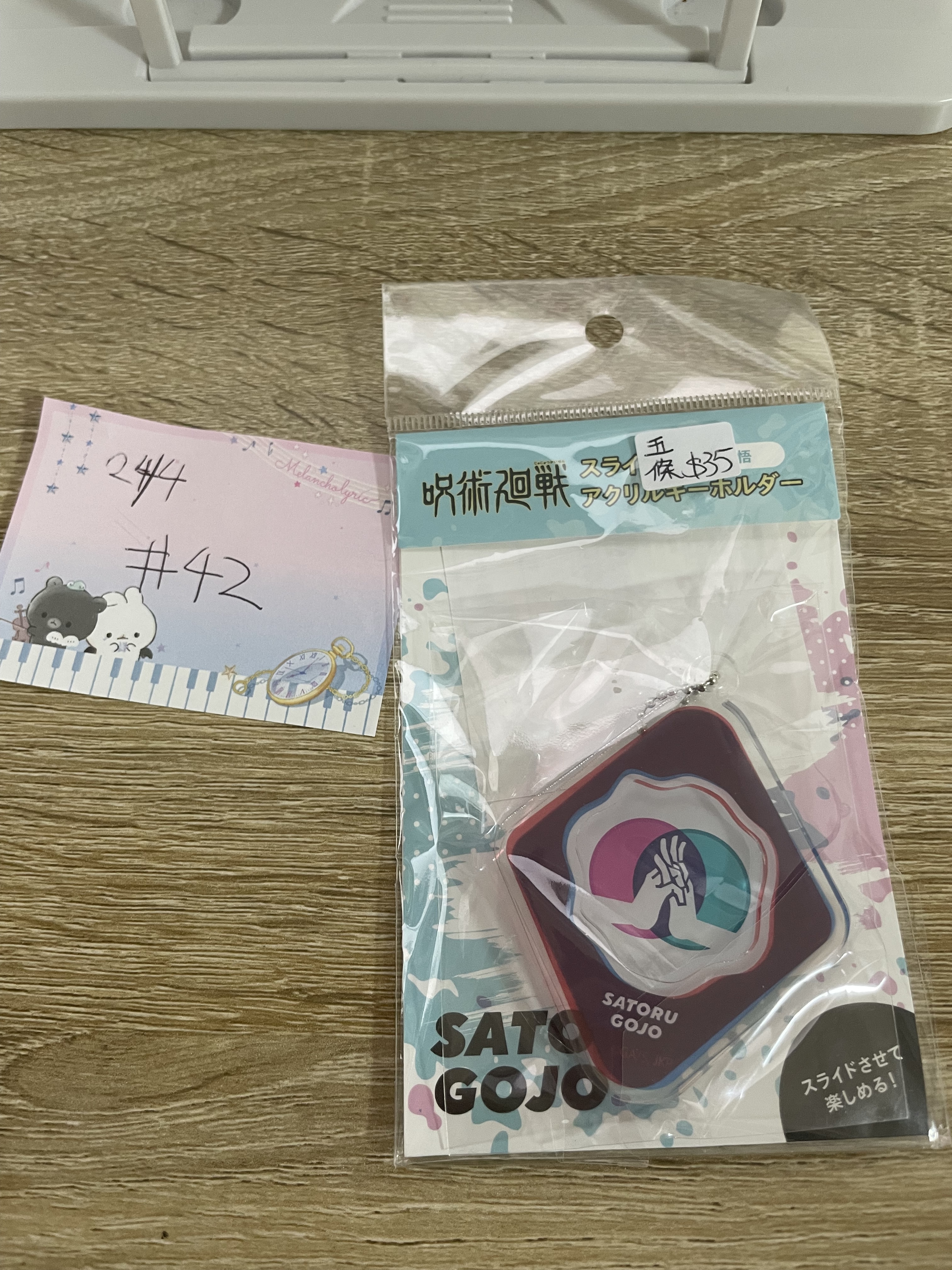 咒術迴戰 五條 掛件#42