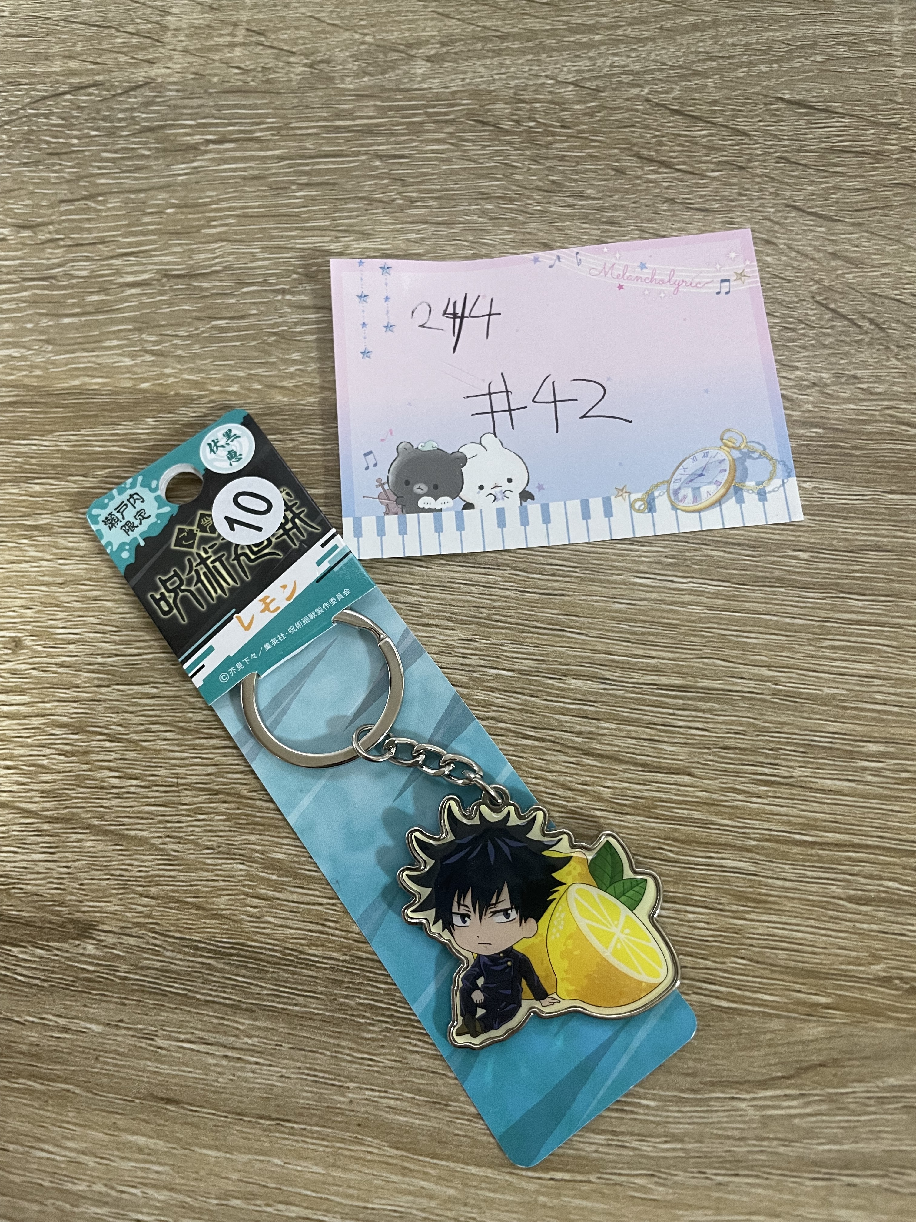 咒術迴戰 惠 掛件#42