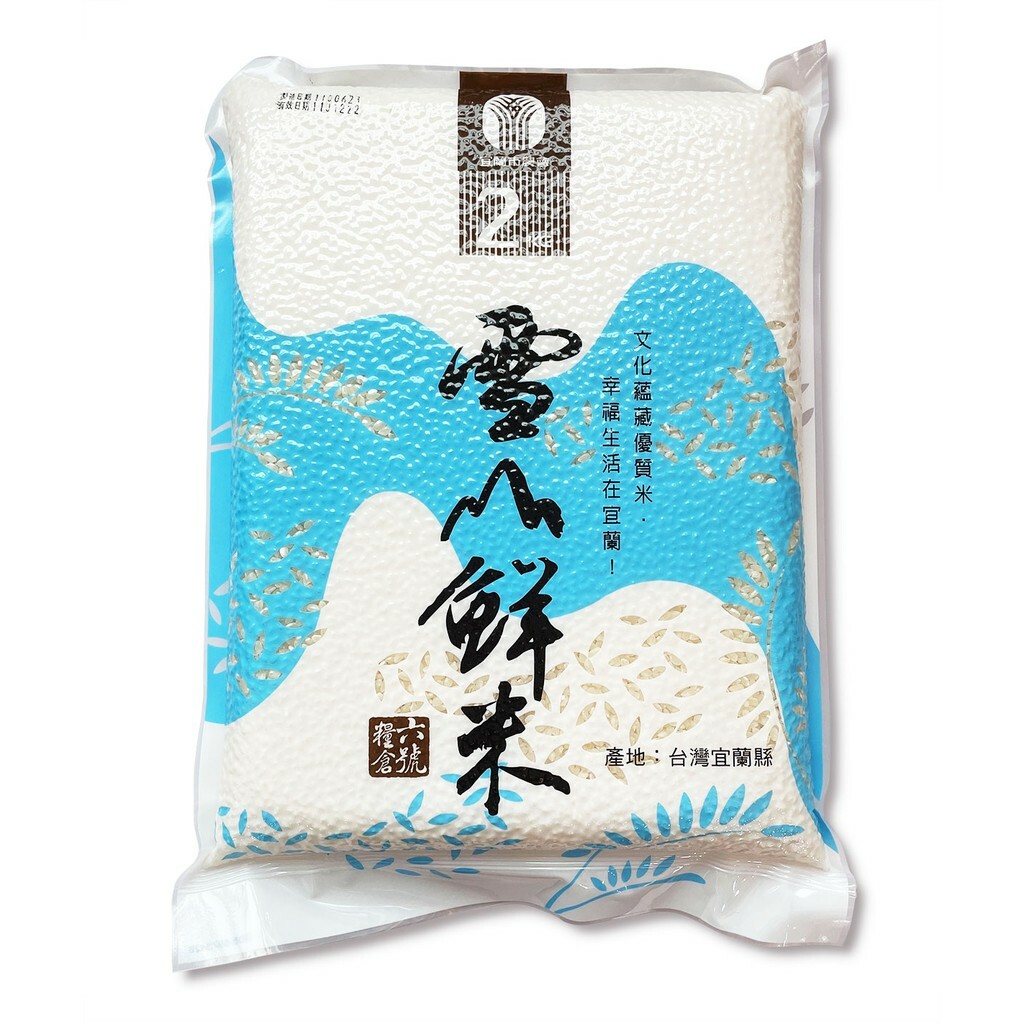 羅東院｜雪山鮮米