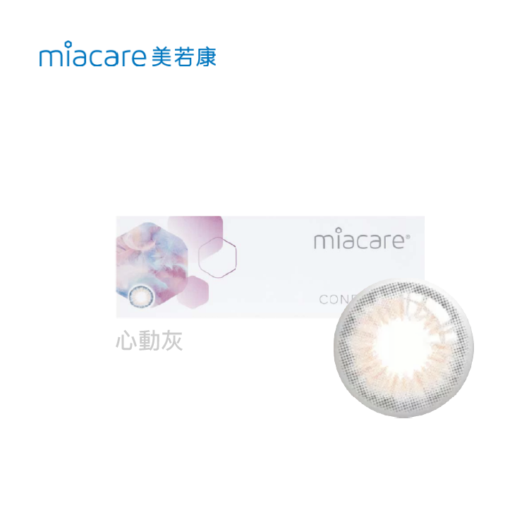 美若康 心動系列彩色日拋10片裝