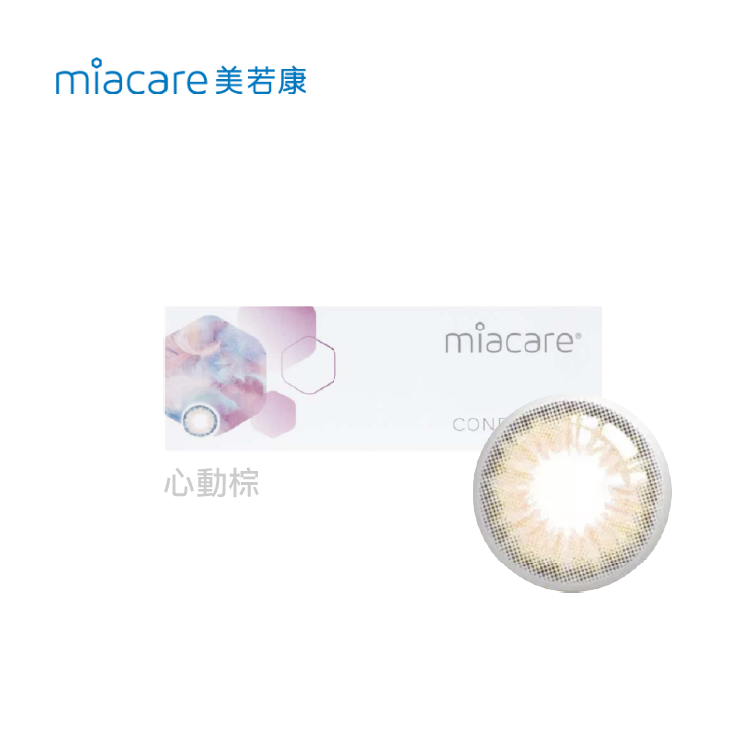 美若康 心動系列彩色日拋10片裝