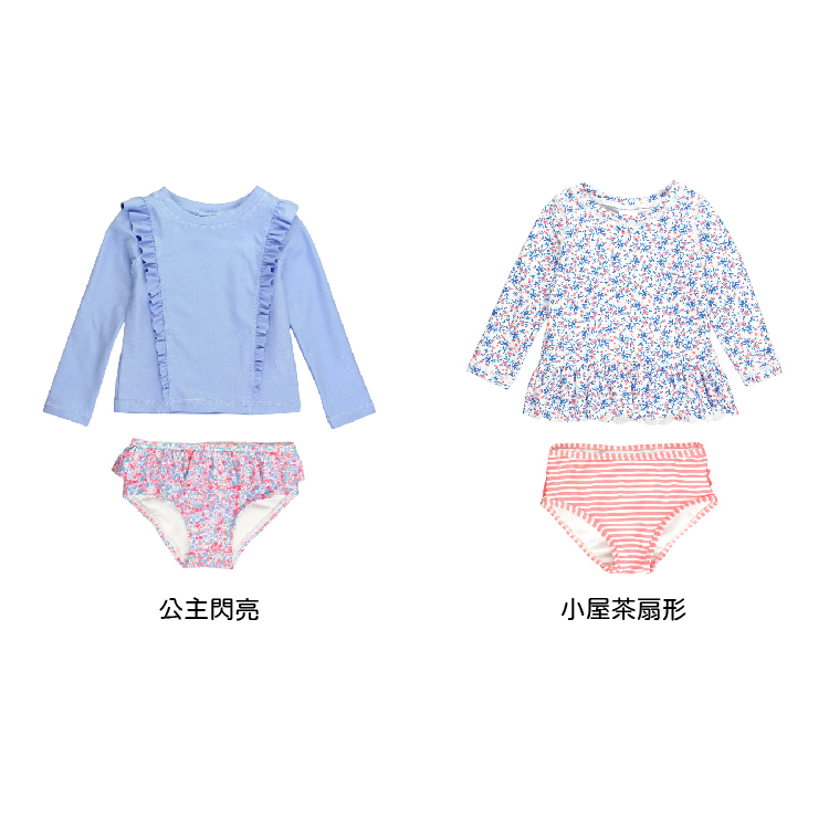 🔥2024新款🔥 美國RuffleButts -「公主閃亮/小屋茶扇形」 兩件式長袖泳裝