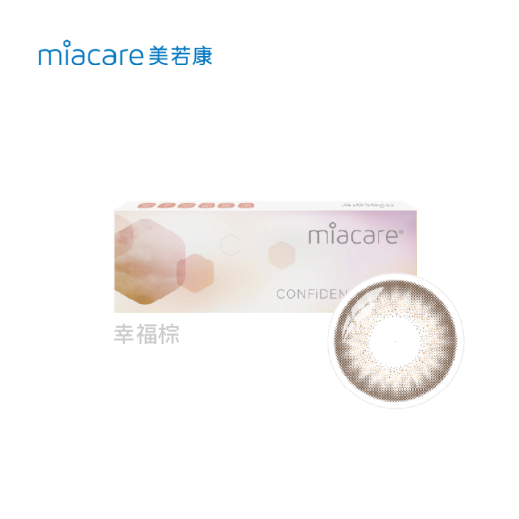 美若康 幸福系列彩色日拋10片裝