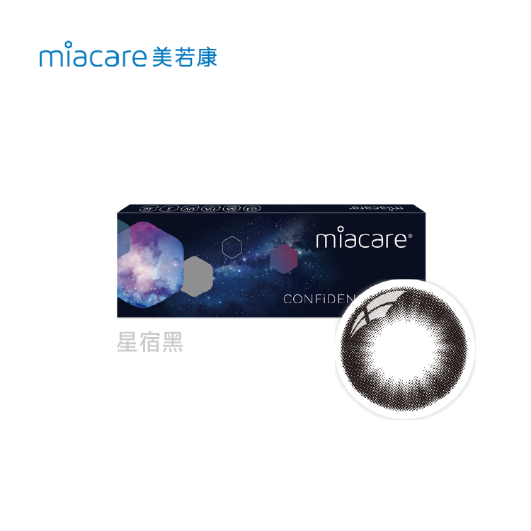 美若康 星宿系列彩色日拋10片裝