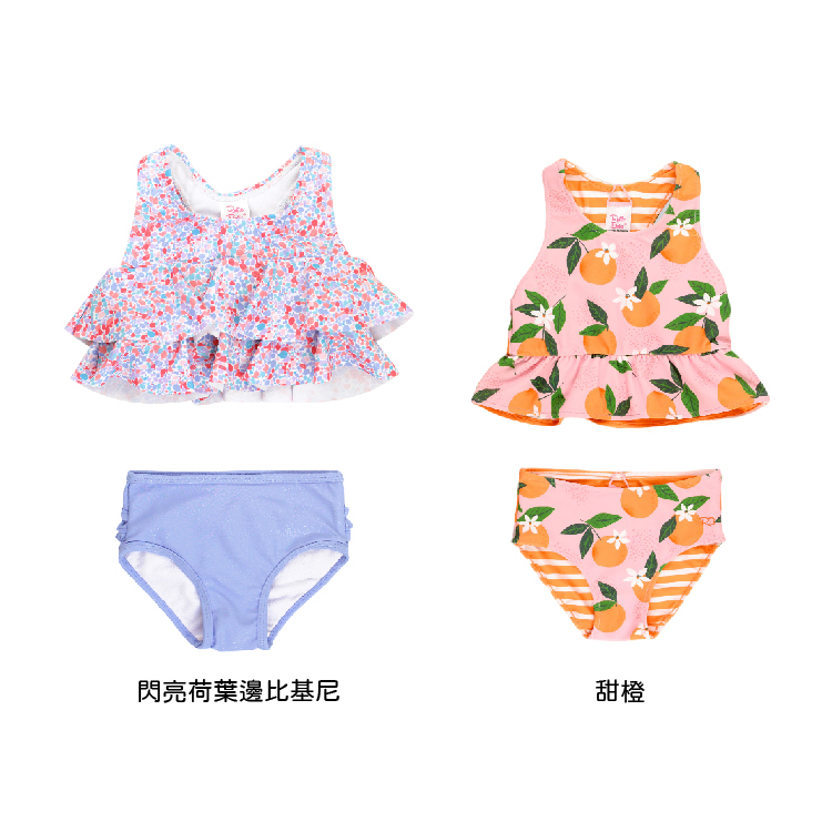 🔥2024新款🔥美國Ruffle Butts - 「閃亮荷葉邊/甜橙」兩件式無袖泳裝