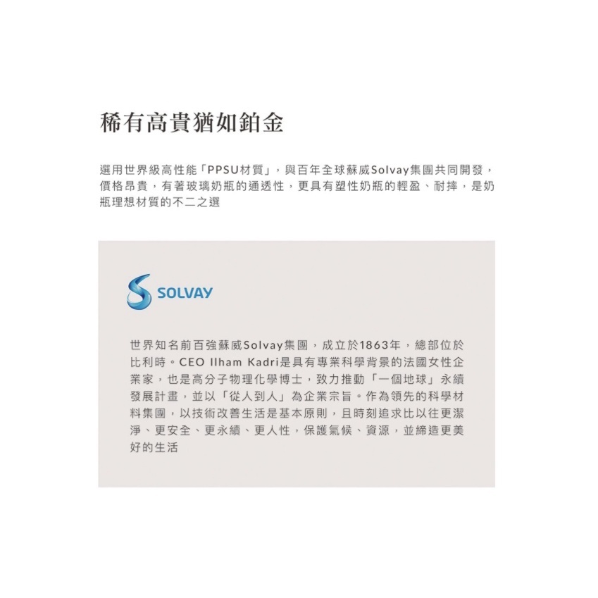 【樂森藥局】小獅王辛巴 simba 辛巴 蘊蜜鉑金PPSU寬口防脹氣奶瓶 270ml 圓孔 十字 S號 M號