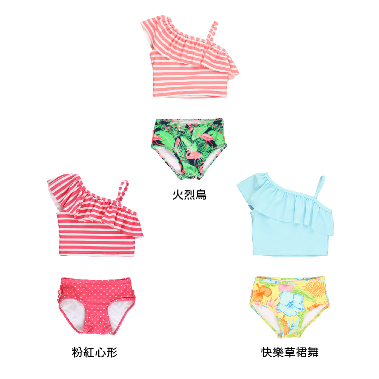 🔥2024新款🔥美國Ruffle Butts - 「火烈鳥/粉紅心形/快樂草裙舞」斜肩荷葉邊比基尼