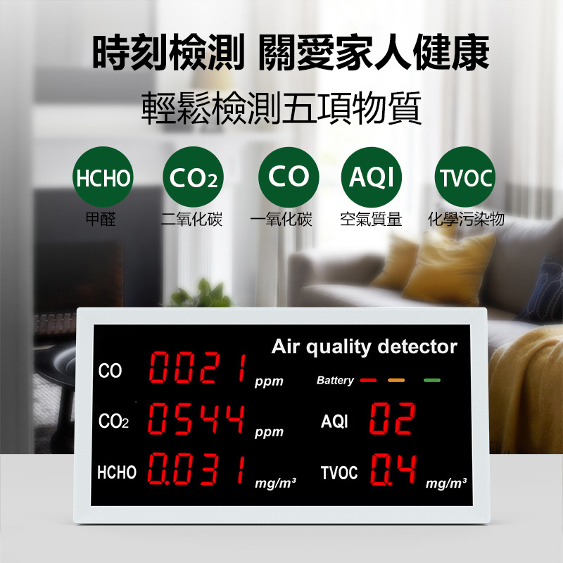 Japan AKI air quality monitor home indoor portable formaldehyde detector HCHO carbon dioxide detector (A0078)