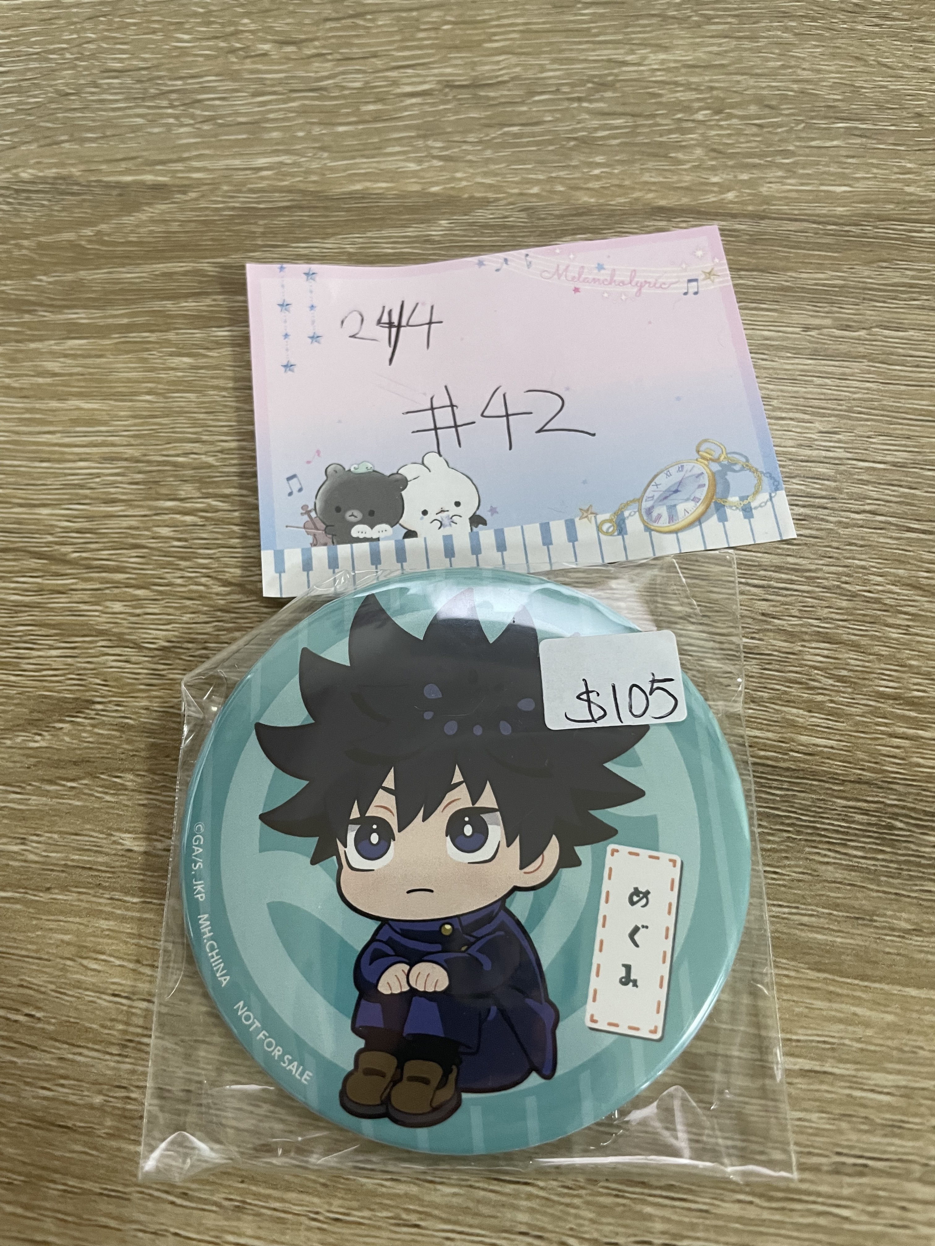 咒術迴戰  惠 襟章#42