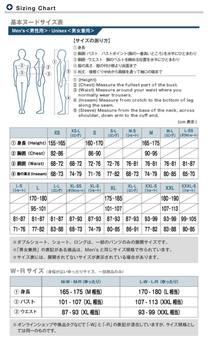Montbell Wickron Tee Asahi 透氣快乾 T-Shirt 1114748