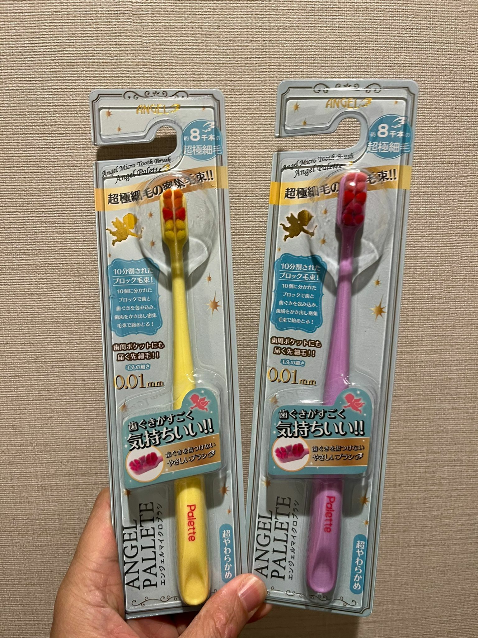 MIKU 推介自用成人牙刷 0.01MM 超整細毛 8千條 1月