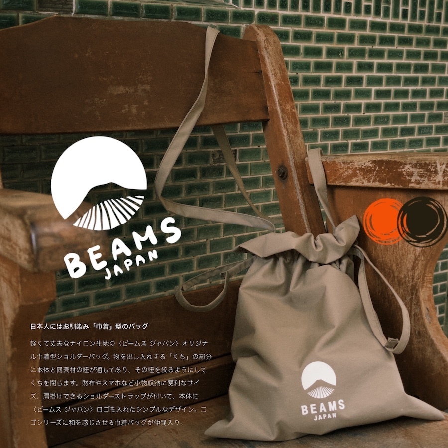 【 🇯🇵日本連線 】BEAMS Japan 2way 抽繩束口包