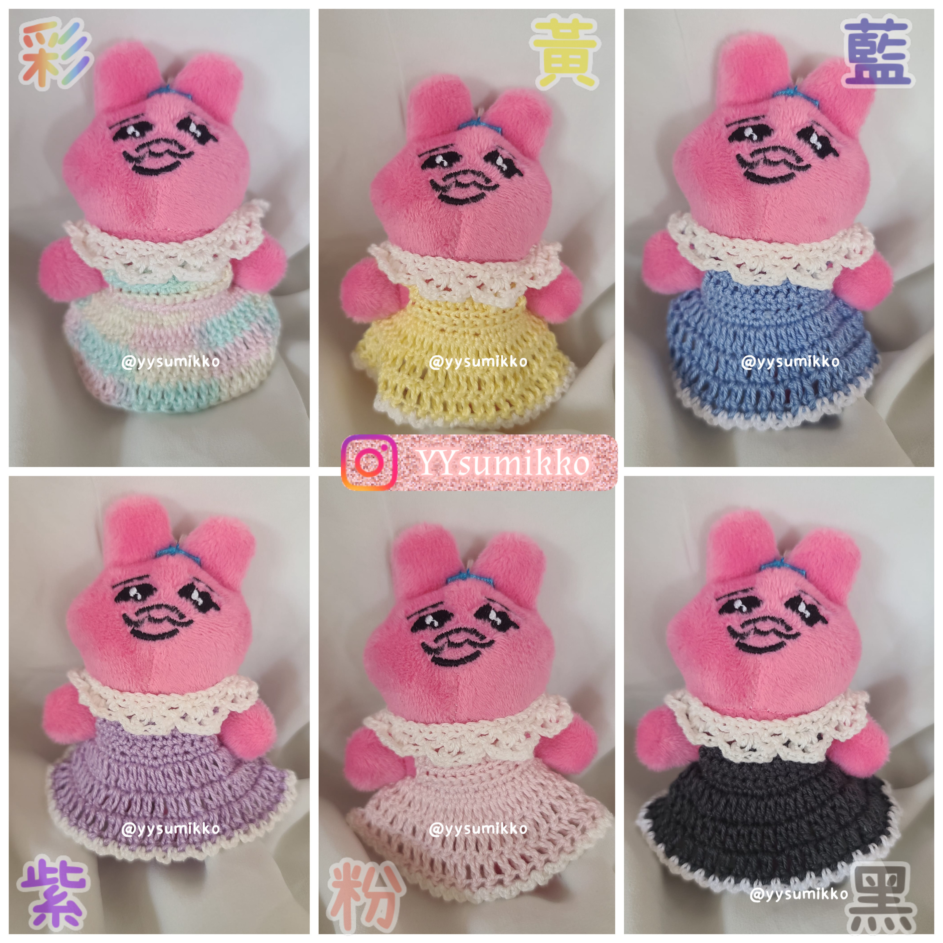 [全人手製] 裙+領 套裝 冷織 多色 底褲兔適用