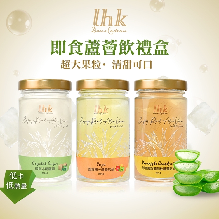 綜合即食蘆薈飲禮盒150ml 買10瓶送2瓶