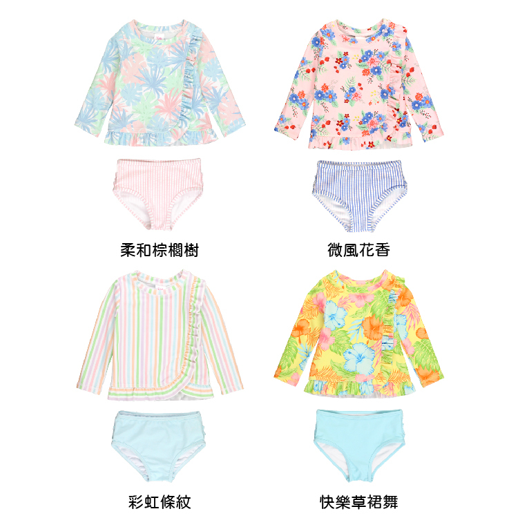 🔥2024新款🔥美國Ruffle Butts - 「柔和棕櫚樹/微風花香/彩虹條紋/快樂草裙舞」荷葉邊長袖防曬衣2件套