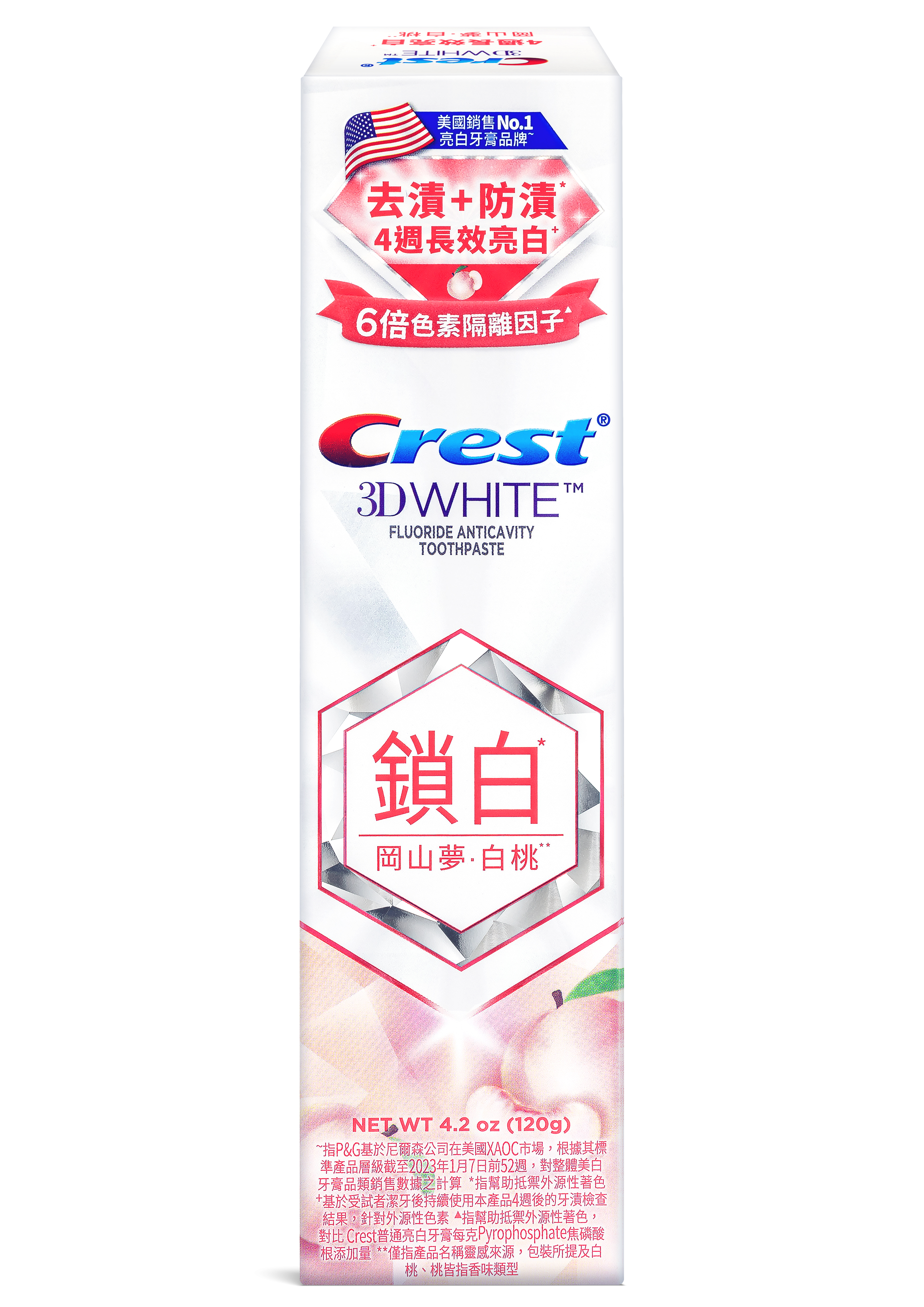 【Crest】香氛鎖白牙膏-岡山夢•白桃 120g