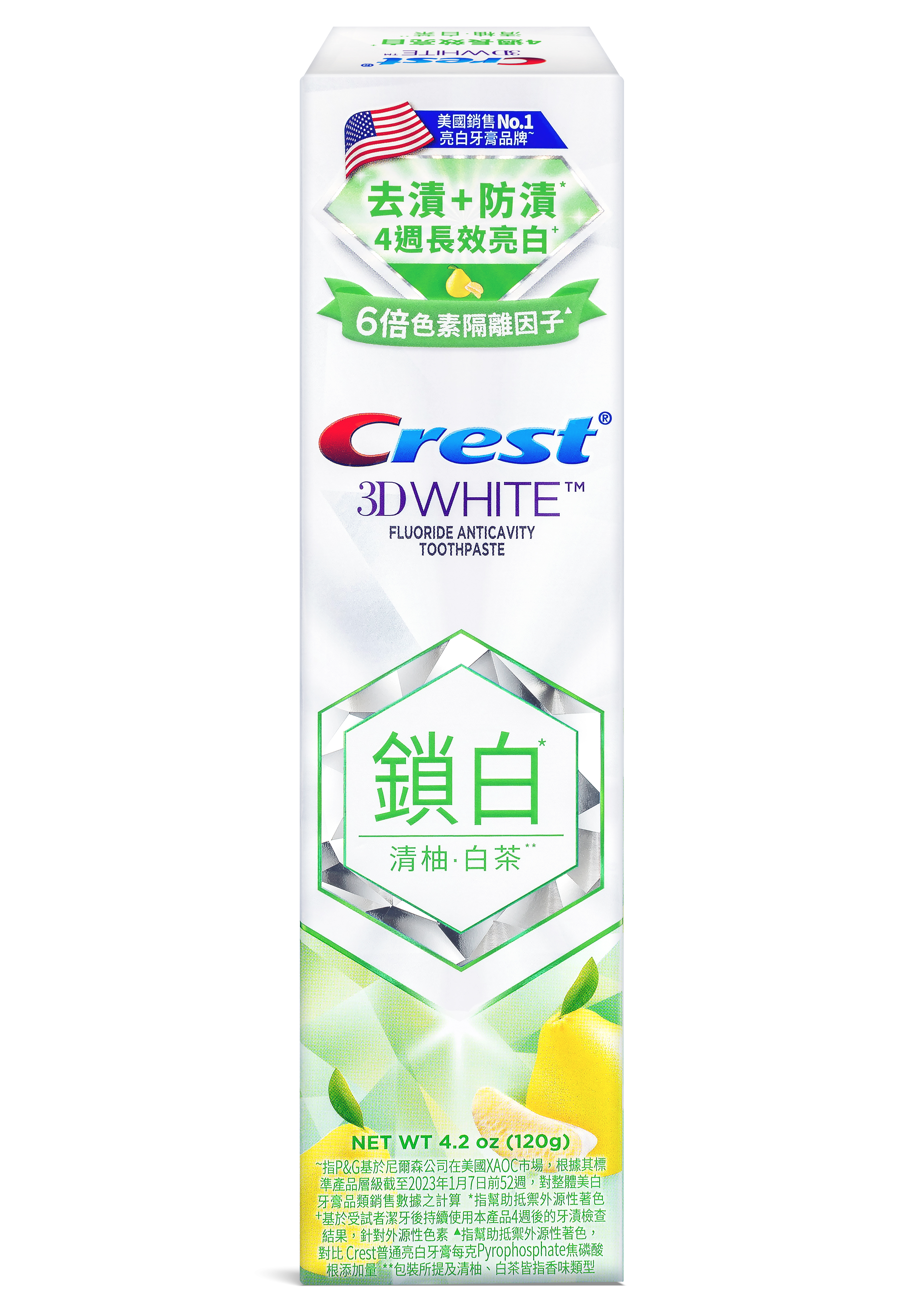 【Crest】香氛鎖白牙膏-清柚•白茶 120g