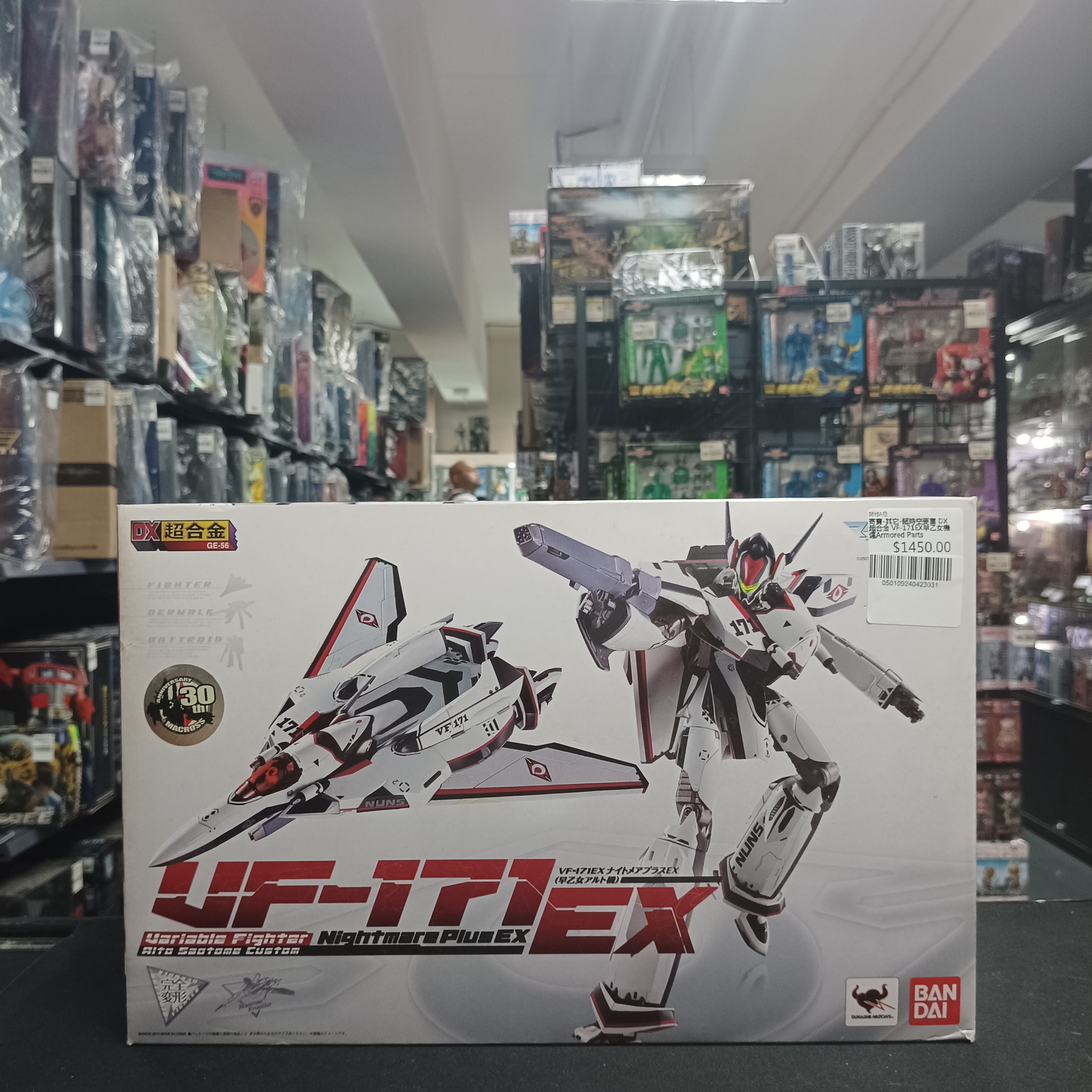 寄賣-其它-超時空要塞 DX 超合金 VF-171EX早乙女機 連Armored Parts