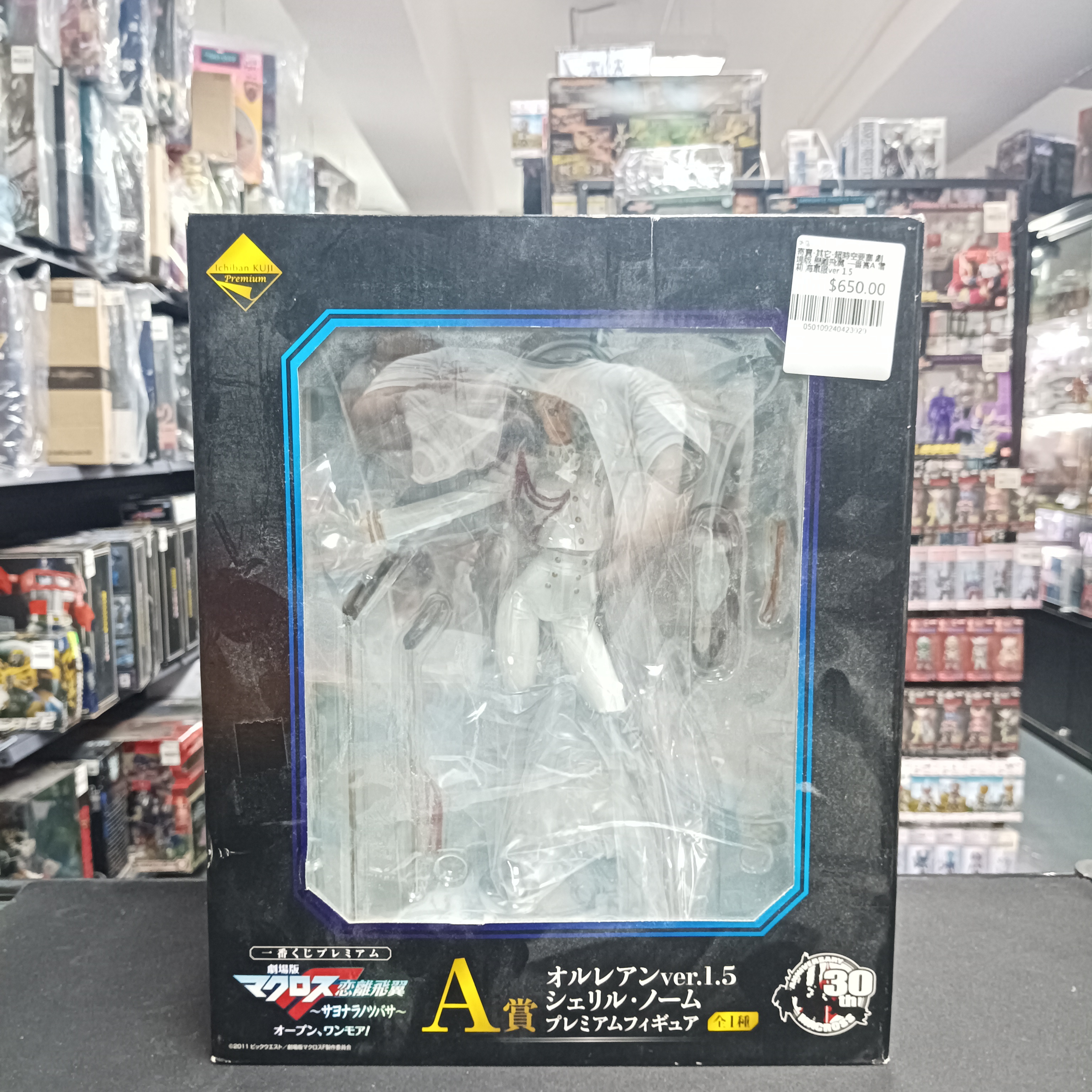 寄賣-其它-超時空要塞 劇場版 戀離飛翼 一番賞A 雪莉 海軍服ver 1.5