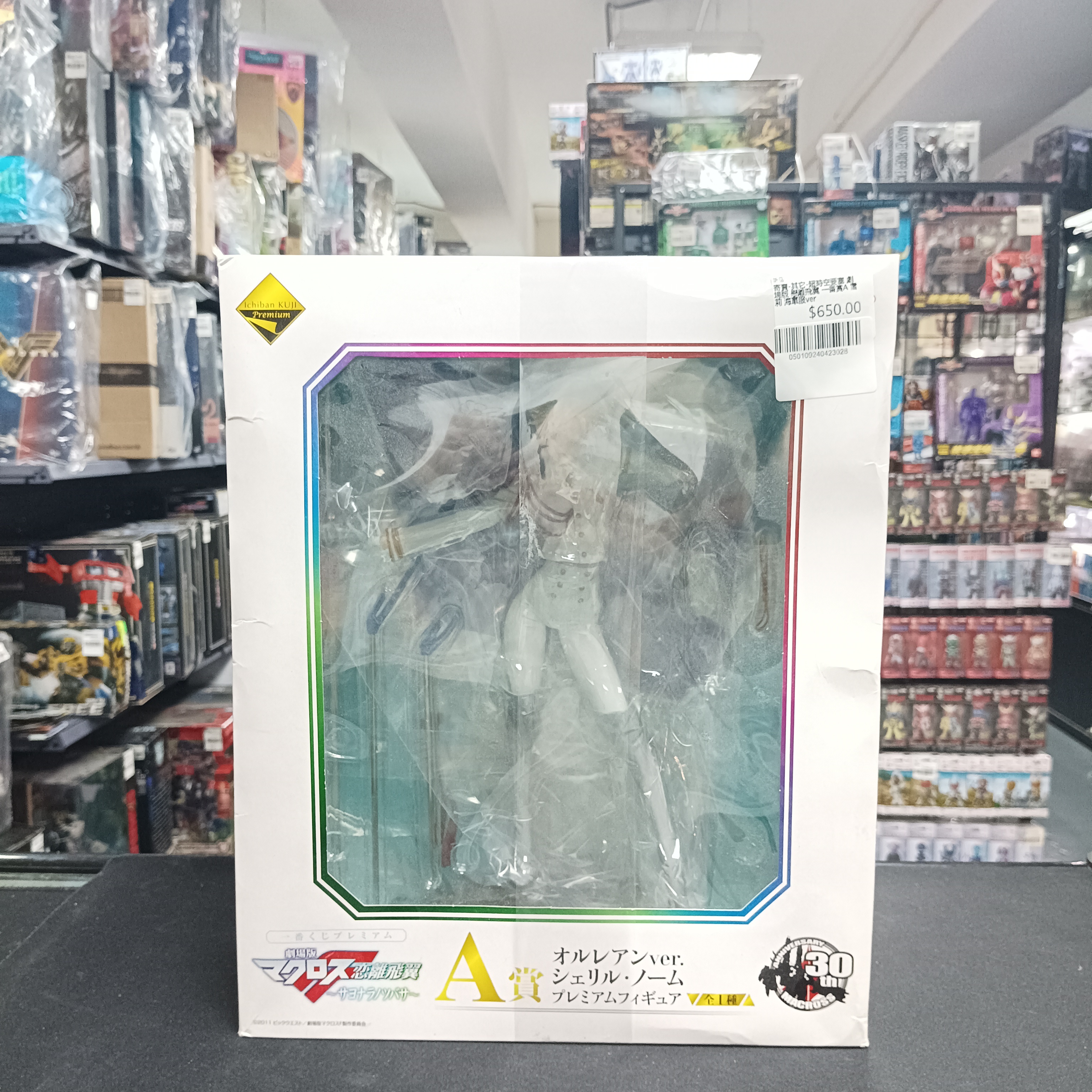 寄賣-其它-超時空要塞 劇場版 戀離飛翼 一番賞A 雪莉 海軍服ver