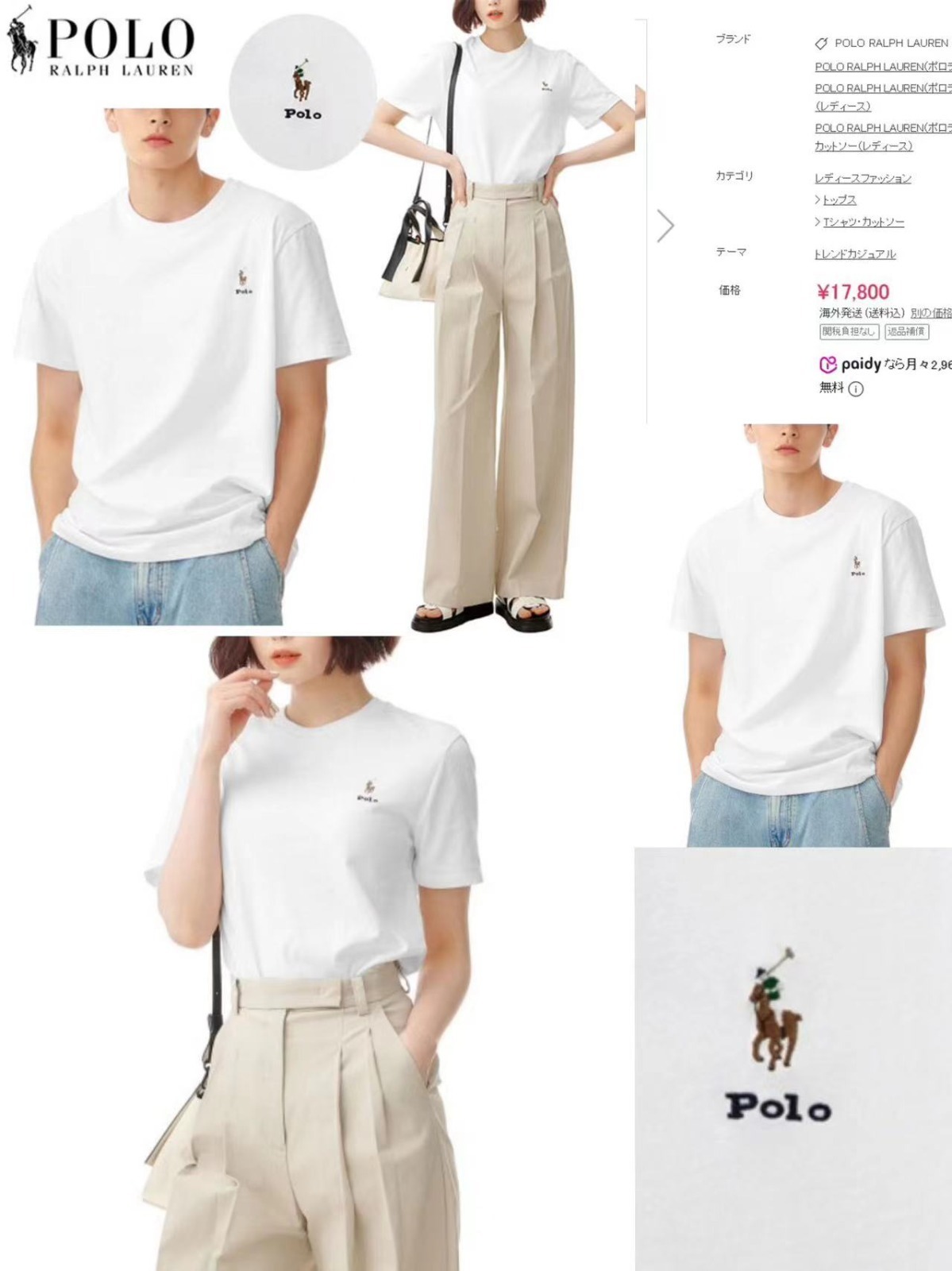 男女同款👫🏻Pol*o 馬仔小Logo 圓領Tee-2400654