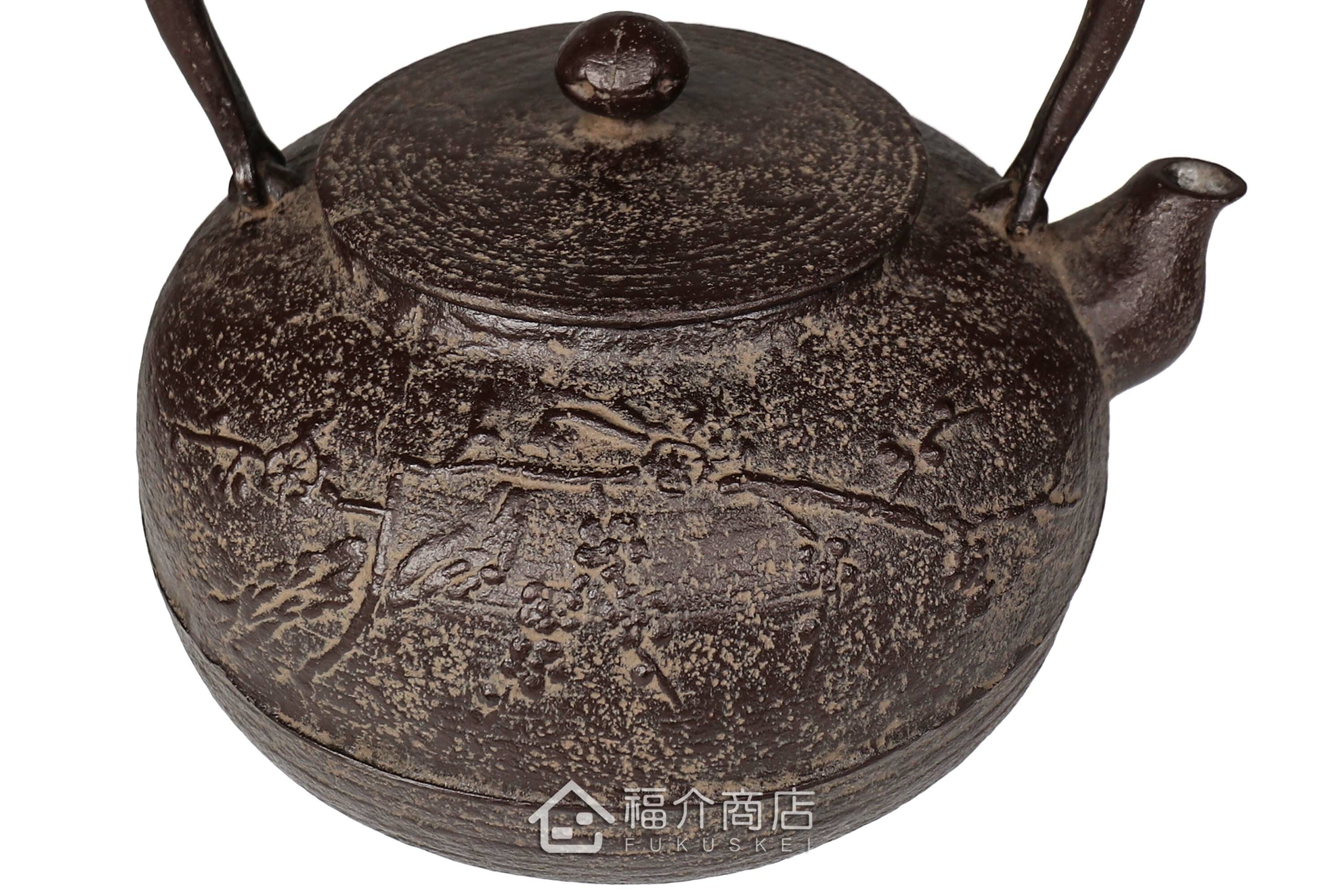 及川榮喜所製作煮水泡茶用的鐵壺,壺身有梅花的紋飾