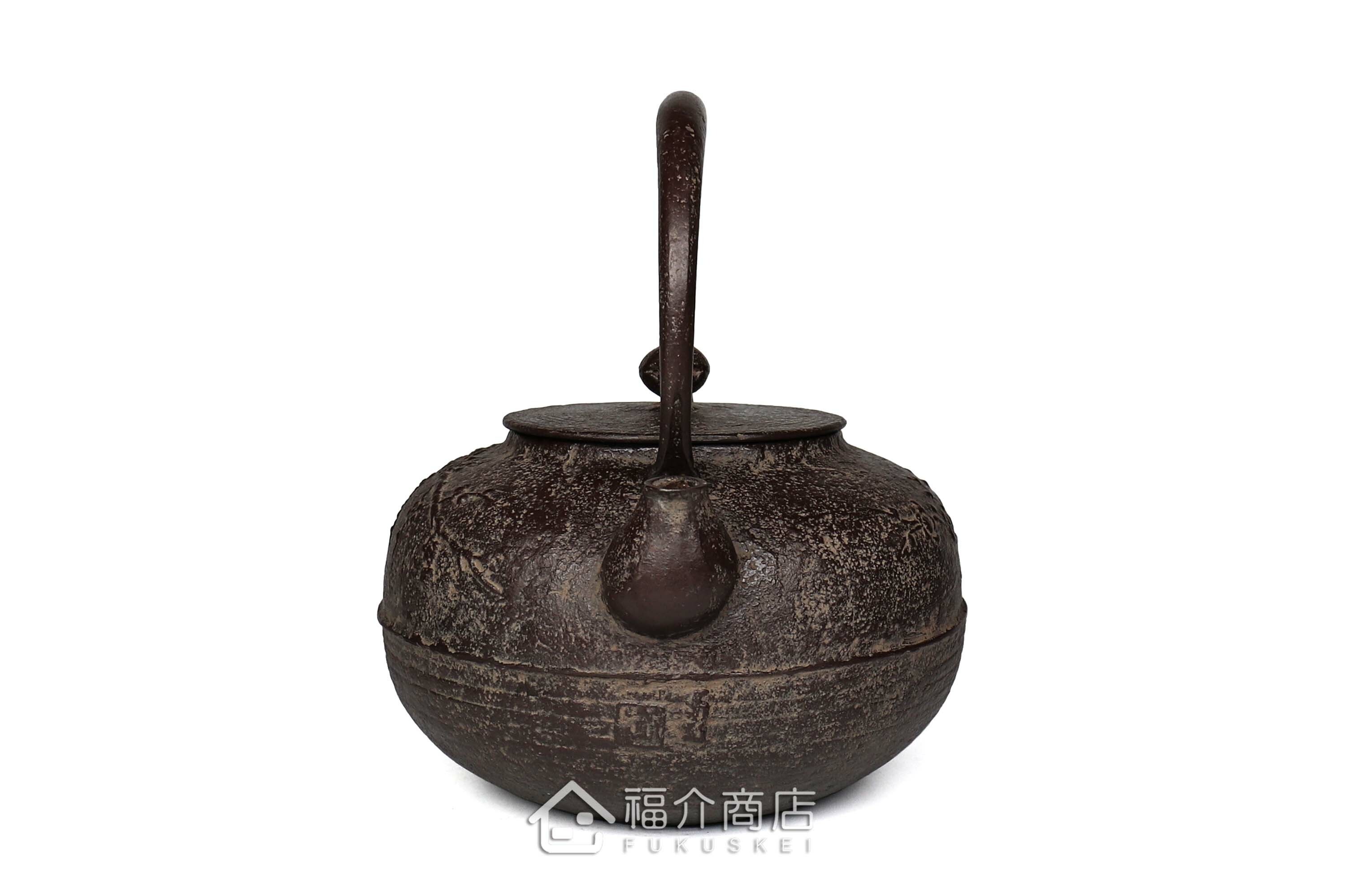 及川榮喜所製作煮水泡茶用的鐵壺,壺身有梅花的紋飾