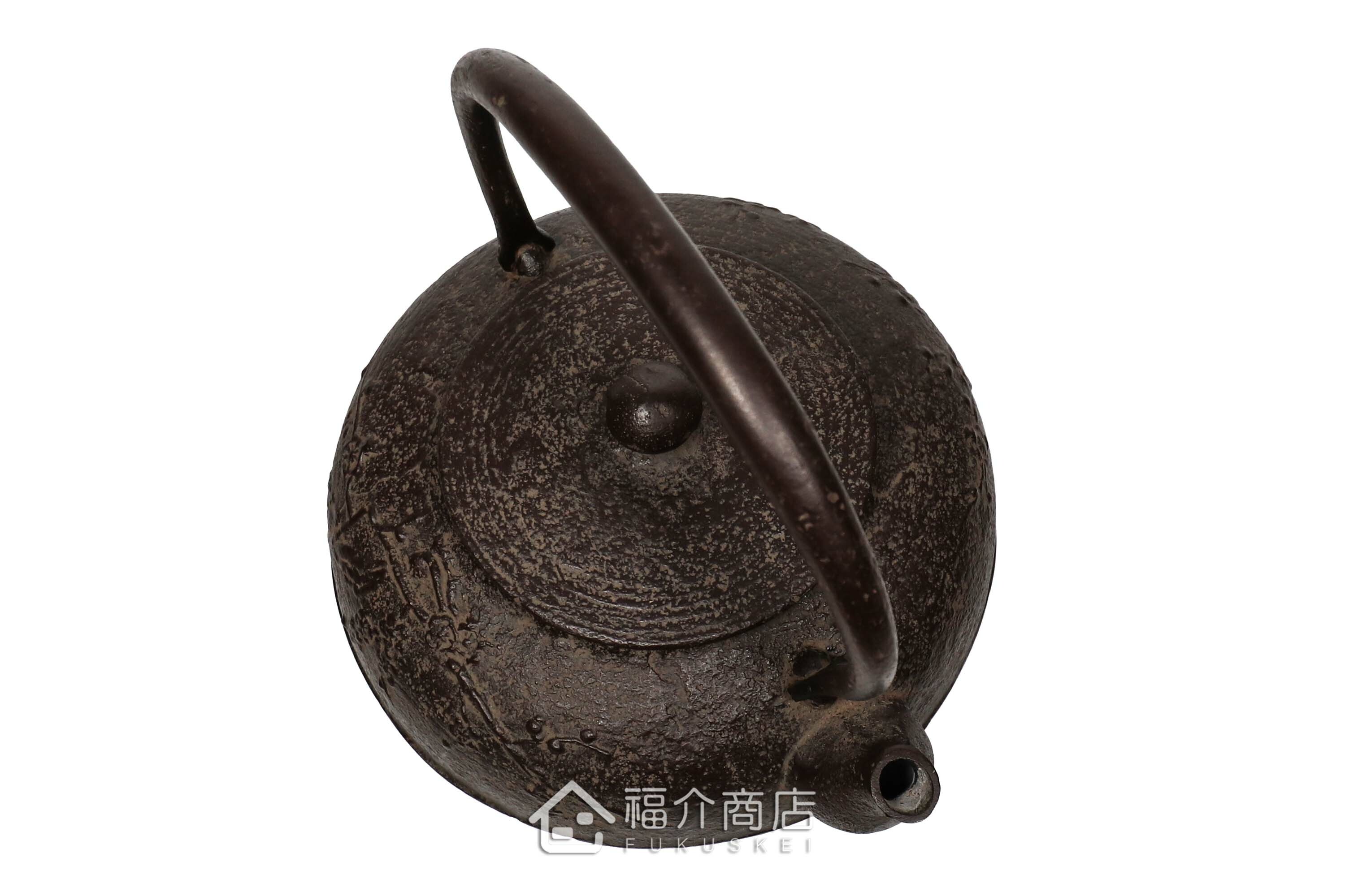 及川榮喜所製作煮水泡茶用的鐵壺,壺身有梅花的紋飾