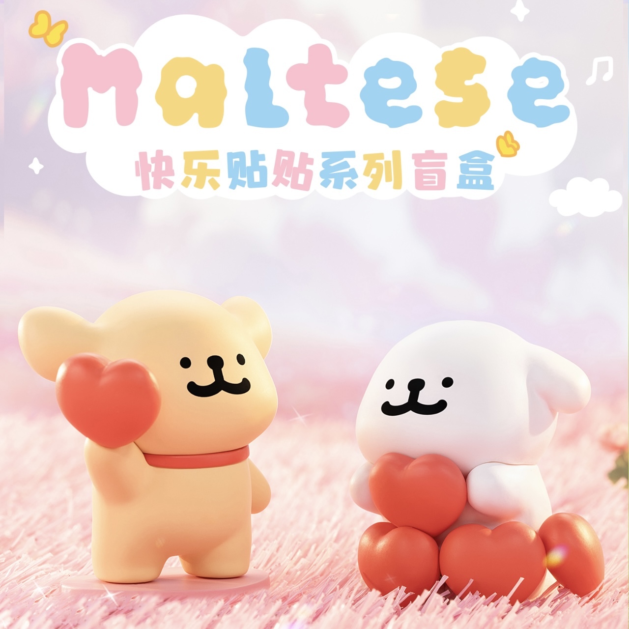 MALTESE 線條小狗快樂貼貼磁吸盲盒公仔正版授權/ 預購