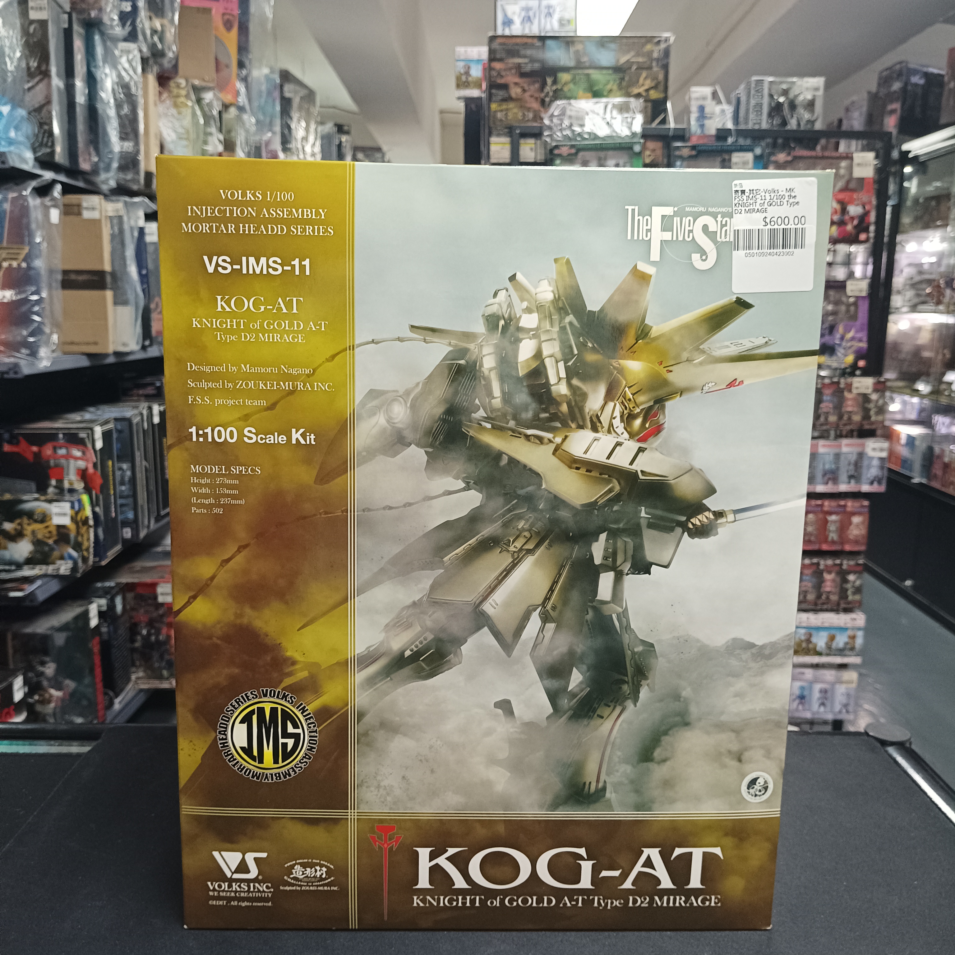 寄賣-其它-Volks - MK FSS IMS-11 1/100 the KNIGHT of GOLD Type D2 MIRAGE