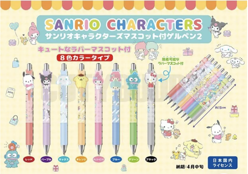 SANRIO 自動鉛筆 0.5mm