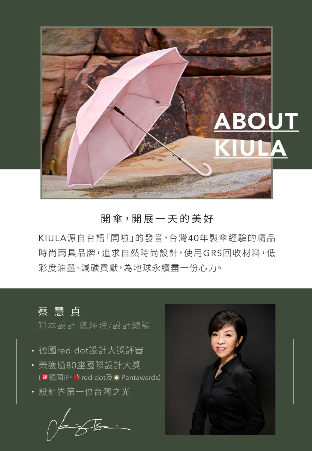 現代高麗青磁　沙音 金文植 作 象嵌紅白梅文大筒瓶（傘立） 現代高麗青磁　沙音 象嵌紅白梅文大筒瓶（傘立） 金文植 作