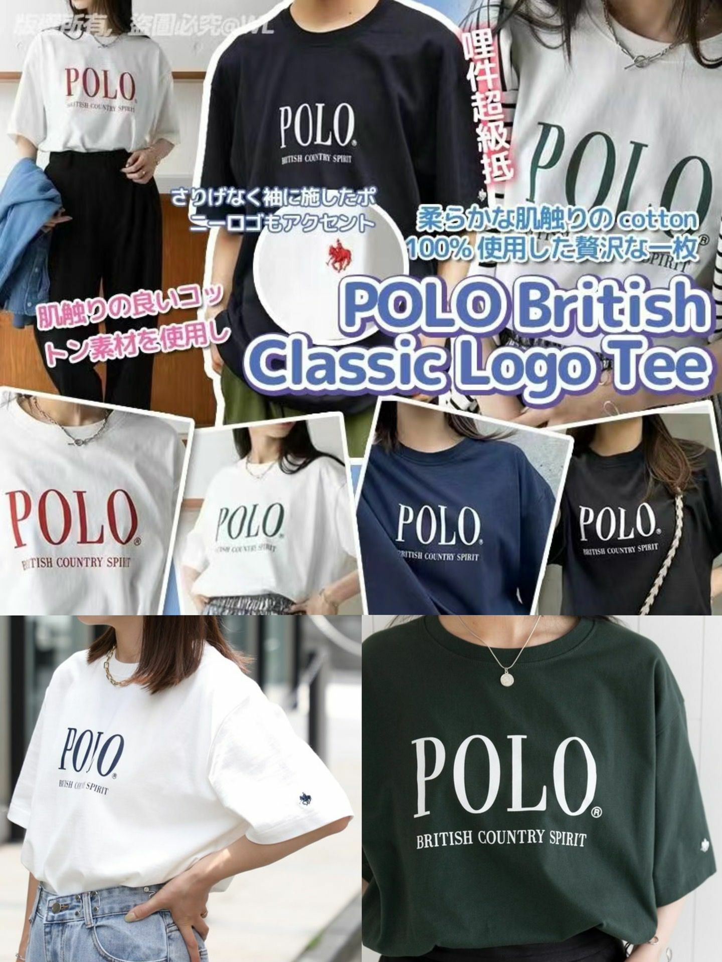 POL*O British Classic Logo Tee-2400655